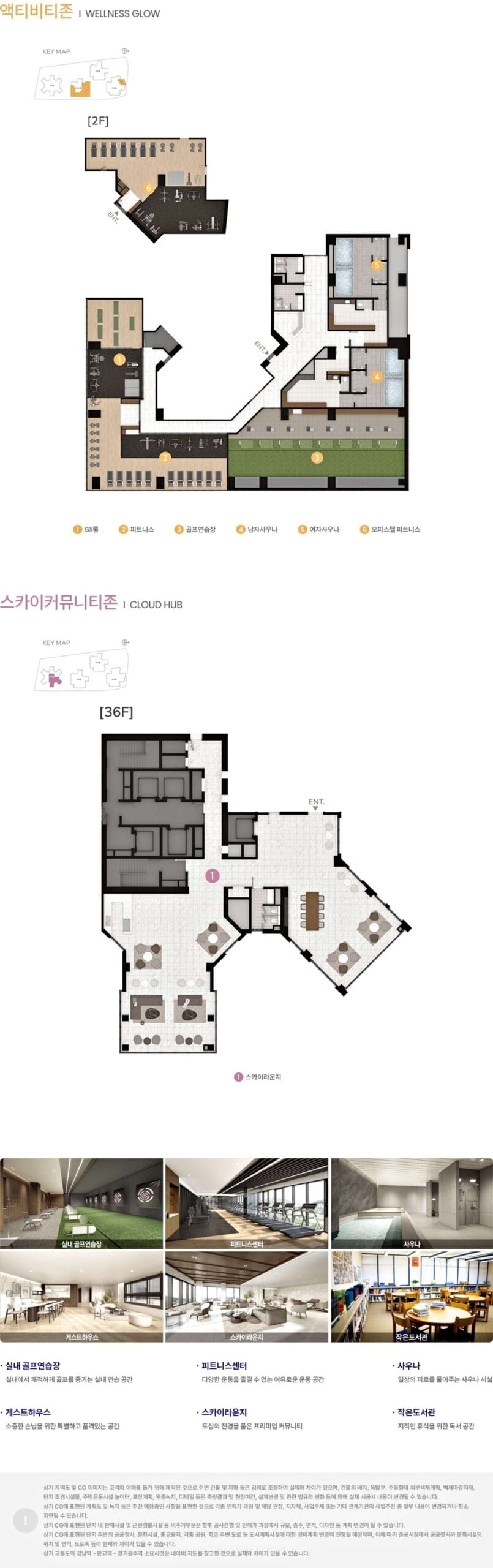 경기광주 해링턴스퀘어